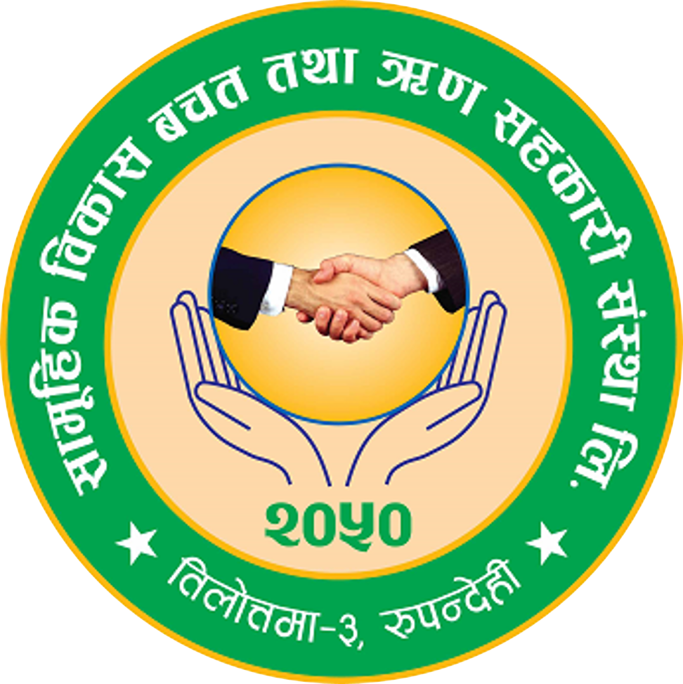 Bhalwari Sewa Kendra