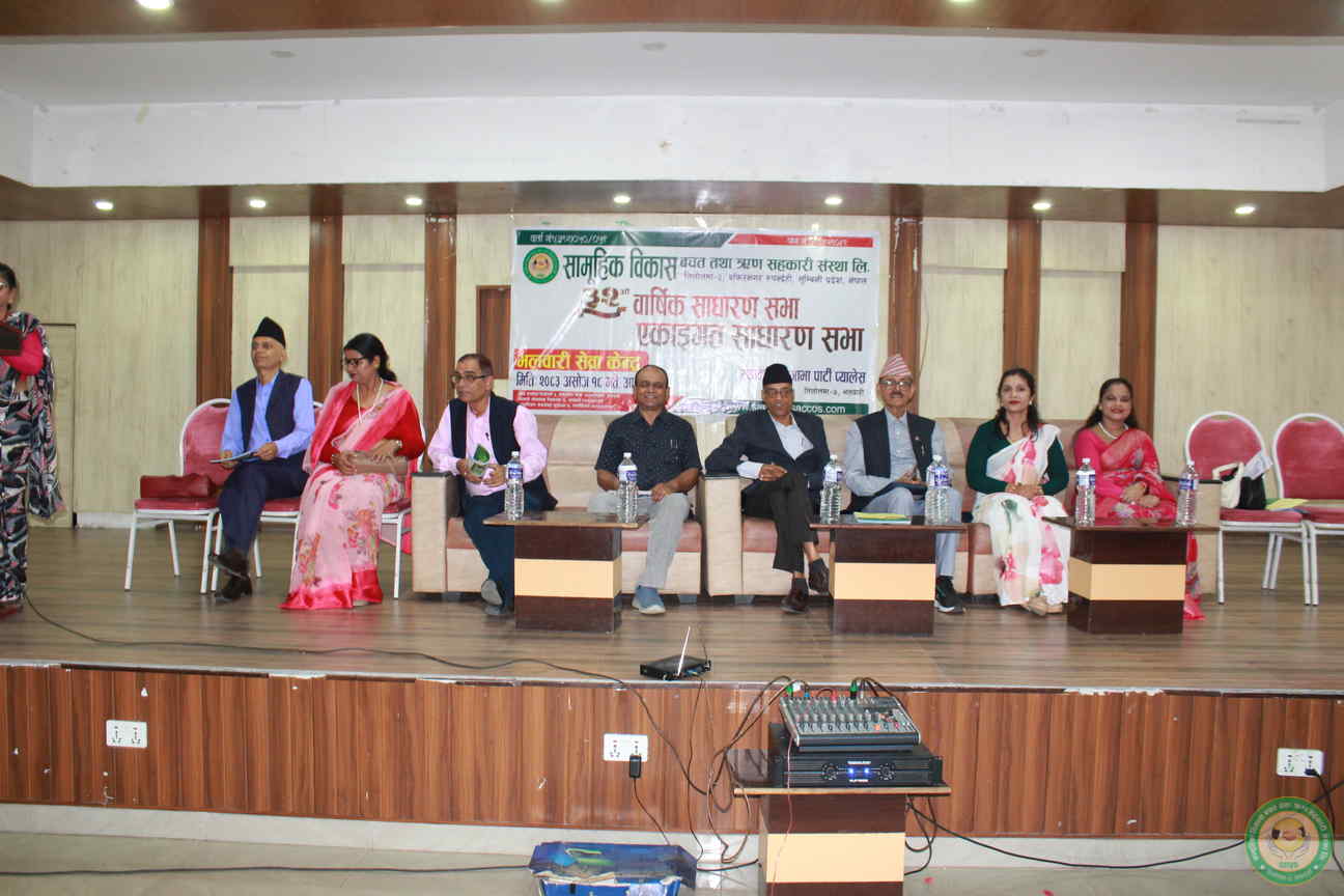Unit‑wise Annual General Meeting – Samuhik Bikas Saving & Credit Cooperative Society Ltd., Bhalwari Branch